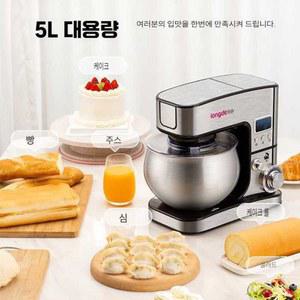 업소용 휘핑기 반죽기 전동 롱디 홈베이킹