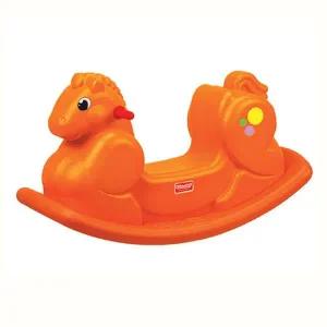 흔들말 (오렌지)