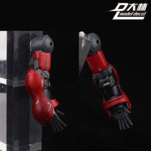 핸드건담 피규어 부품 손 가동손 가동 파츠 모쇼 전지