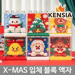 크리스마스 입체 블록 액자 트리 산타 루돌프 눈사람 / 미니 블럭 피규어 소품 만들기 민화샵 diy 패키지 키트