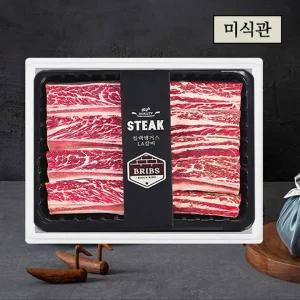 우대갈비 1.5kg