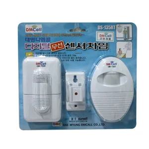 디지털 무선 센서차임(DS-135RT)/경보기/차임벨/현관종/호출벨/무선벨/방범벨/방범용/비상버튼/센서벨