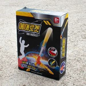 [아우트]스펀지 에어 캠핑 야외 장난감 발로밟는