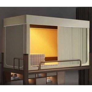 이층침대 텐트 기숙사 커튼 가림막 대학생 암막커튼