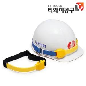 활선접근경보기 활선경보기 유신기업 YS-212 YS212