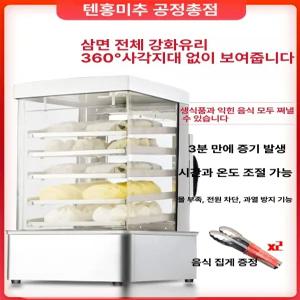 업소용 호빵 기계 편의점 찜기 고구마 전기찜기