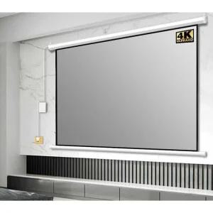 전동스크림 원격 벽걸이 리프팅 프로젝터 영화 스크린 120인치 4/3 리모콘 리프트(좌측전원끄기)
