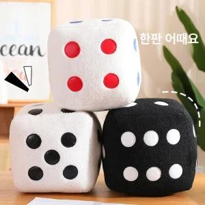 대형 주사위 쿠션 소파 게임