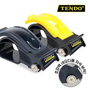 TENDO 텐도 자석 박스 테이프 커터기 SJ-50M SJ-60M 초강력 네오디뮴 자석 부착
