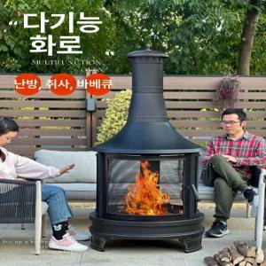 야외 캠핑 화로대 바베큐 그릴 테라스 정원용 훈제 숯불 화로