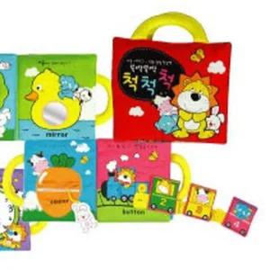 어린이집 유치원 유아 아동 교구 선물 헝겊책 5종세트 신생아장난감