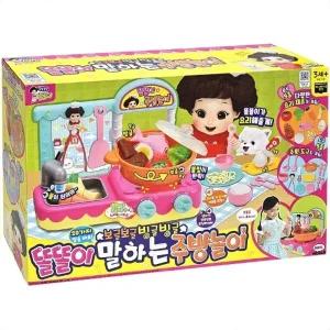 똘똘이 주방놀이 소꿉놀이 엄마 역할 놀이 장난감