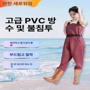 해루질장비 전신 멜빵  물장화 성인용 팬츠 갯벌옷 체험 전신장화 가슴 일체형장화
