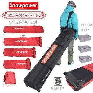 스노우 파워 스키 스노보드 가방 바퀴가 있는 방수 휠백 원정백
