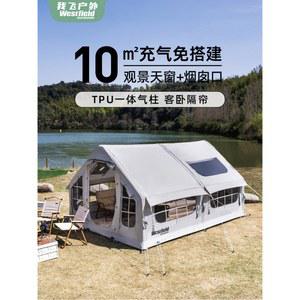 대형 화목난로 에어텐트 거실형 겨울 쉘터 사계절 리빙쉘 장박 캠핑