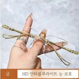  무테 /스마트줌돋보기안경/스마트 줌 방사선와 피로 방지 고화질 안티 불루