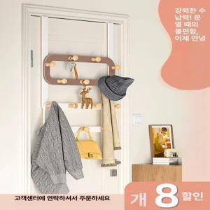 문걸이 긴 도어행거 도어걸이 문옷걸이 후크 방문옷걸이