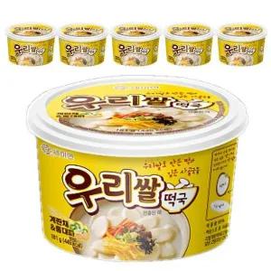 [셀러허브]세이면 우리쌀 떡국 181g 6개 (S30160439)