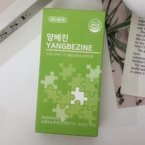 아르채움 양베진 양배추 즙 꾸지뽕 젤리 양배진 20g