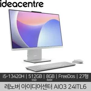 레노버 27 인치 아이디어센터 AIO 3 27IRH9 i5-13420H 8GB 512GB SSD Free DOS 미사용 리퍼 데스크탑