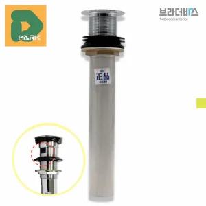 세면대 자동멍팝업 개폐 화장실 수전 욕실 세면대 은색 물막이 마개 배수구 배수 세면기 싱크 자동 팝업