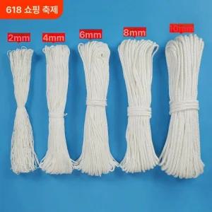 블라인드줄 블라인드끈 수리 교체 부품 커튼끈