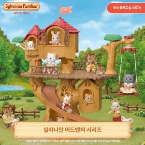 뉴뉴스토어 실바니안이층집 빨간지붕 피규어 실바니안