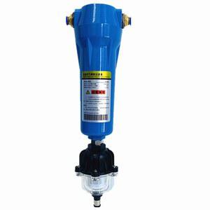 콜드드라이어필터 수분분리기 6분 제거기 유수공기 6부 필터 01 015 6점 단지 유수