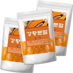 인도산 강황분말 6kg