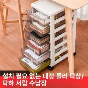 투명 플라스틱 서랍장 서랍식 수납 부품박스 아이리스코리아 틈새 드레스룸 우드상판 정리함