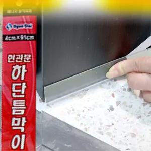 틈새 틈막이 현관문 하단 외풍 틈마기 문풍지 틈새막이 방풍 방풍지 창틀 방문틈막이