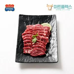 [미트플렉스] 미국산 프라임등급 냉장 살치살