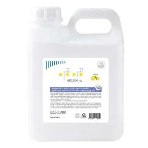 이공이공 핸드워시 레몬향 4L 손세정제 거품비누 핸드워시