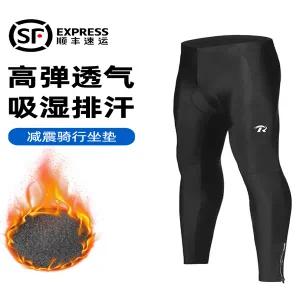 바이크 바지 모터사이클 팬츠 라이딩 방한 산악 자전거 일반 및 실내 사이클링 플리스 안감 반바지 가을/겨