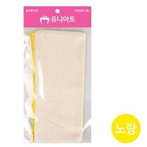 꾸미기 필통 노랑 색상 학생 디자인 소품 수납함