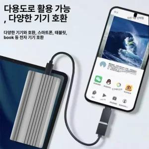 픽온 외장하드16tb ssd  2테라 데이터복구 외장하드 드라이브 데이터보호