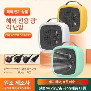온풍기 미니 가정용 욕실