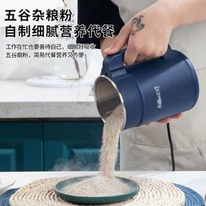 독일 가루분쇄기 대용량 가루 800g 다기능분쇄기 양념 4500g 블렌더 예비