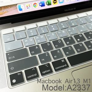 레이아웃 노트북 키보드 커버 MacBook Air 13 인치 M1chip A2337(2020) 컬러 소프트 실리콘 케이스 스킨