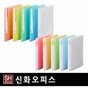 문화산업 투명 클리어화일 A4 5매 10매 20매 40매