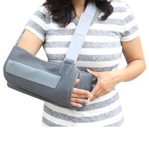 울트라슬링/어깨보호대/깁스/어깨수술/팔걸이