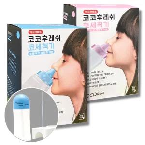 코코후레쉬 코세척기 세트 1개 (거치대 분말 포함) / 국산 코세척 키트 온가족 코세정 분말 생리식염수 비염 환절기 비강