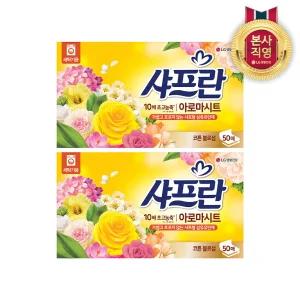 샤프란 시트 섬유연제 코튼블로썸 50매 x 2개