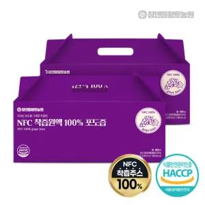[참앤들황토농원] NFC 착즙원액 100% 포도즙 100ml x 30포 2박스