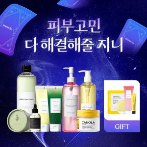 [즉시15%+5%쿠폰] 그레이멜린 대용량 1+1SALE/ 클렌징오일/폼클렌징/토너/크림/필링젤/마스크팩 外