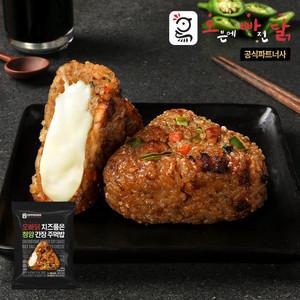 [오빠닭] 치즈품은 청양 간장 주먹밥 4팩