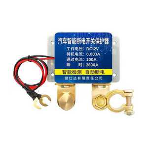 DC 차단기 차량용 캠핑 전기 부품 전원 보호 회로 1. 수동 릴레이 + 원격 1개