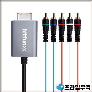 컴포넌트 컨버터 비디오 5RCA YPbPr 케이블 NGC 게임 콘솔용 Nintendo GameCube용 디지털 AV 출력