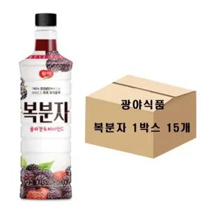 광야식품 복분자 농축 음료 베이스 970ml - 15개