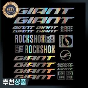 자이언트 Rock Shox 비닐 데칼 스티커 자전거 프레임 사이클 사이클링 Mtb 산악